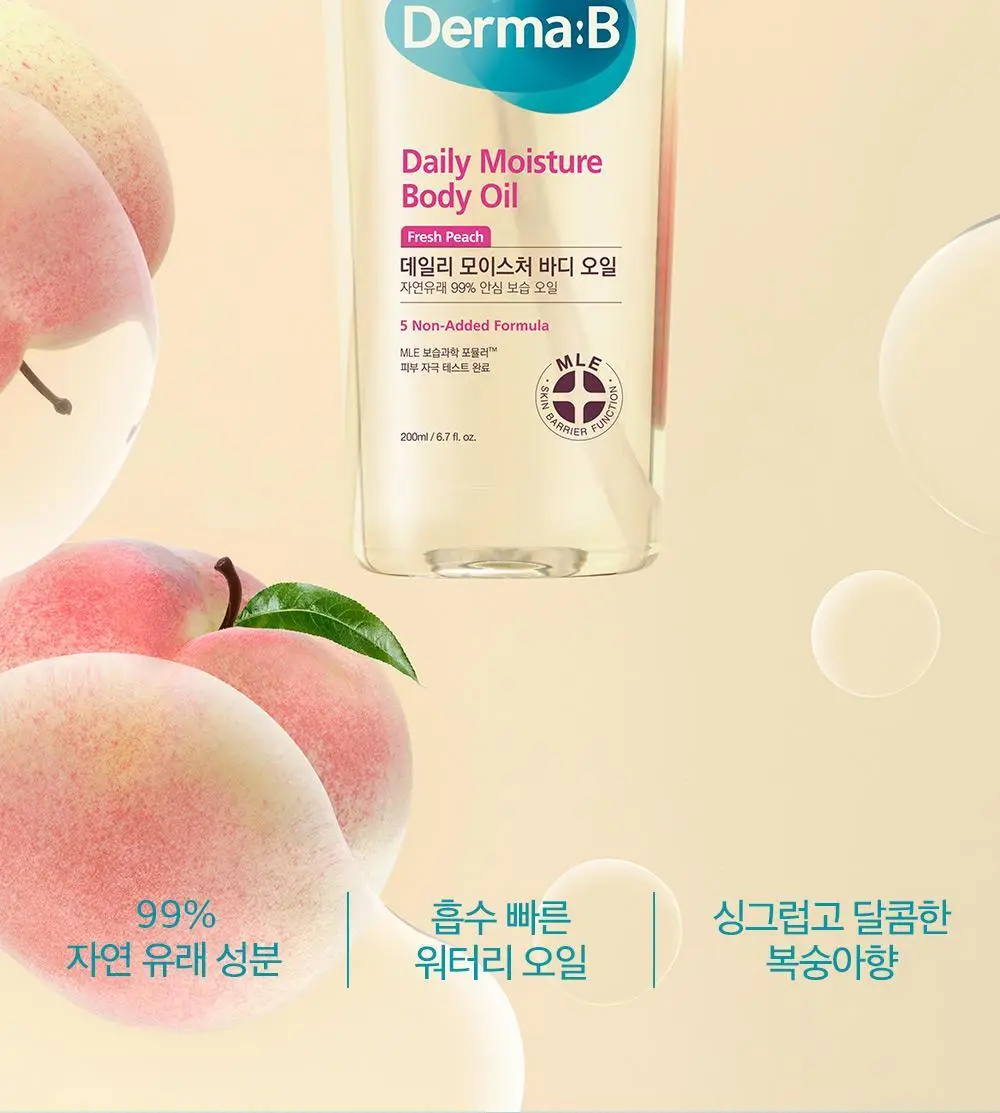 [대용량] 더마비 데일리 모이스처 바디오일 300ml(피치향) 상세페이지 3